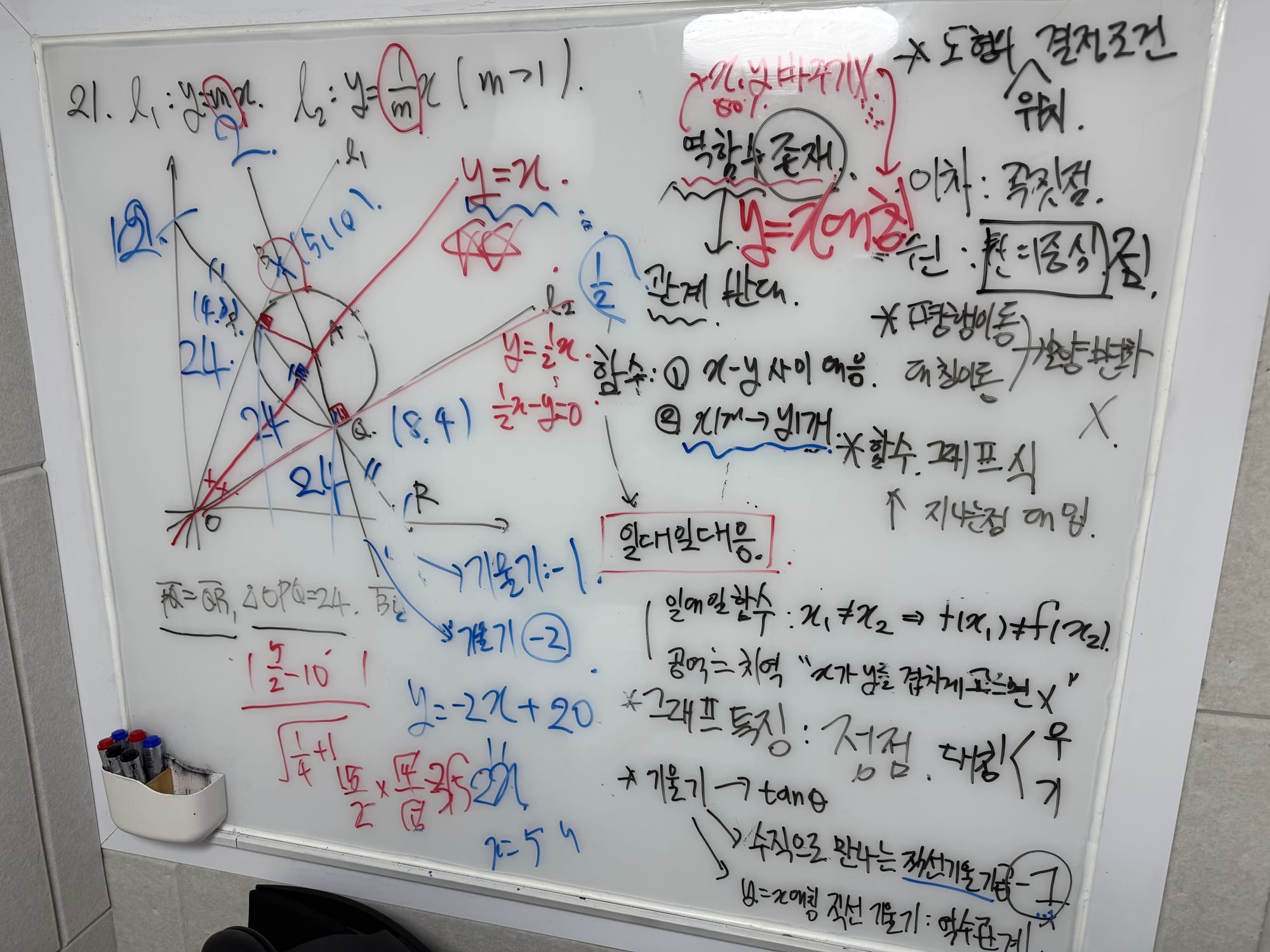 n년차 과외선생님의 수학교육에 대한 넋두리